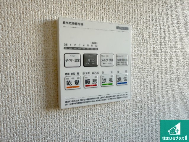 泉佐野市岡本　新築一戸建ての冷暖房・空調設備|浴室暖房乾燥機リモコン！浴室暖房・衣類乾燥・涼風・浴室換気、お風呂を快適・便利にする機能付き！暮らしに役立つ多彩な機能で一年中活躍します！