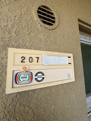 【設備】 | アスカⅡ