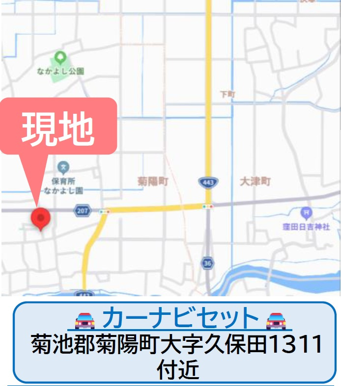 よかタウン/菊池郡菊陽町/久保田4期/7号棟の地図|完成済みの為、即案内可能です！お電話下さい☆当日内覧大歓迎☆