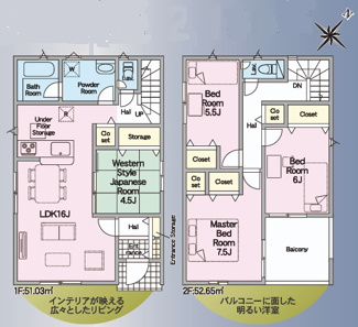 【間取り】 | クレイドルガーデン光市虹ヶ丘第7　二号地