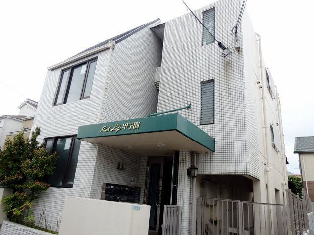 リッチライフ甲子園Ⅰの外観