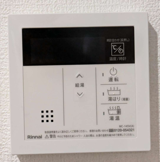 【設備】 | セレニテ南堀江エクラ