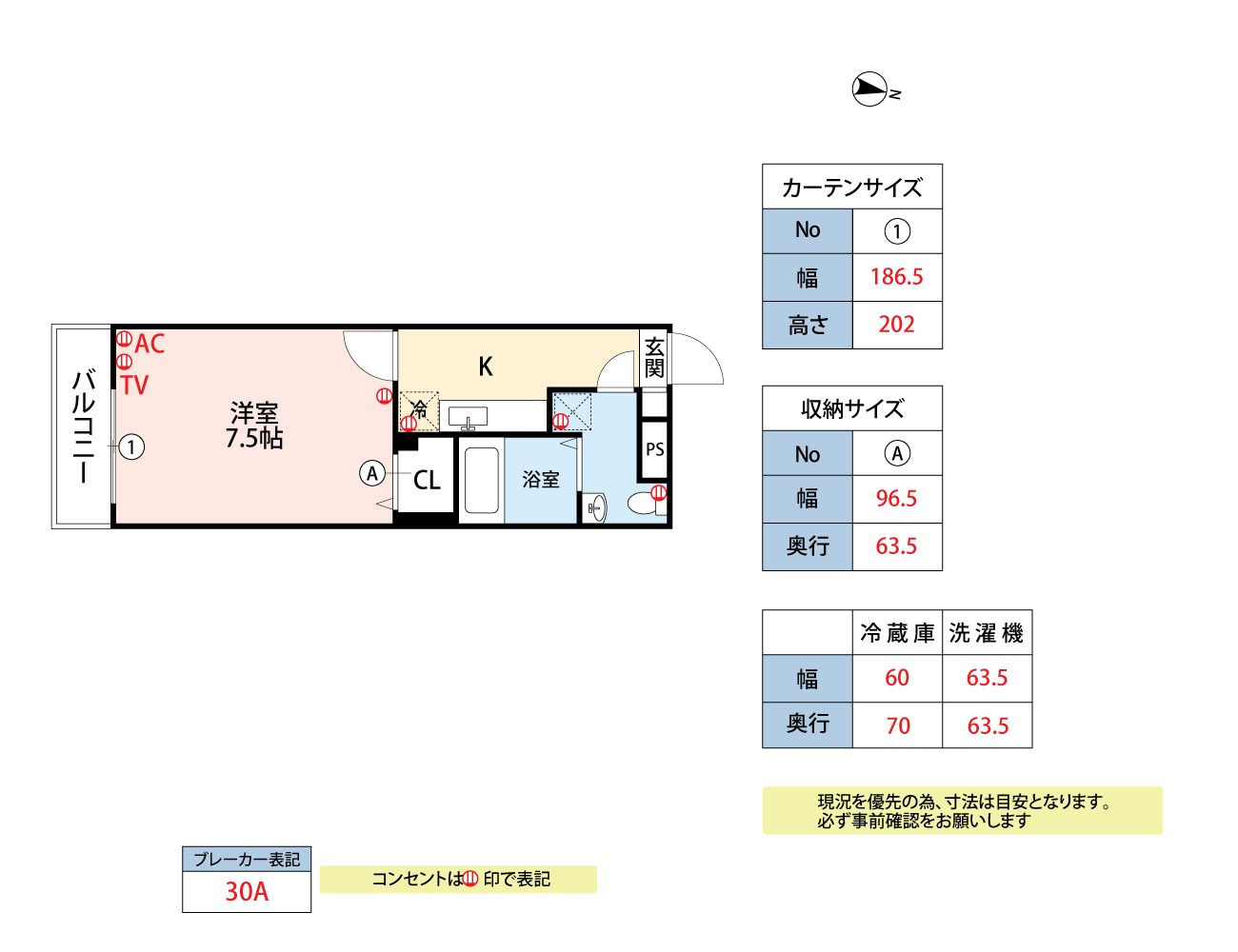 ハーモニーKハウス今宿駅前の間取り