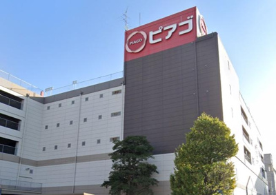 ピアゴ中村店 徒歩4分。 260m