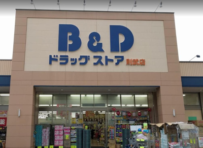 B＆Dドラッグストア則武店 徒歩11分。 850m