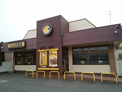 【周辺】 | ベラ・ローザ | ＣｏＣｏ壱番屋小山西城南店まで290m