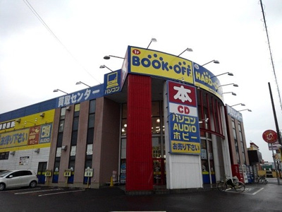 【周辺】 | ベラ・ローザ | ＢＯＯＫＯＦＦ小山店まで350m