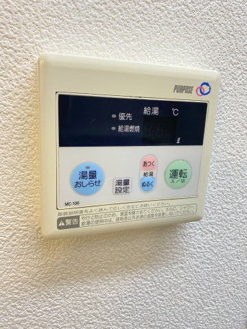 Casa del Soleの設備