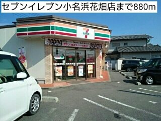サピーカーサ　ＪＹＳの周辺|セブンイレブン小名浜花畑店まで880m