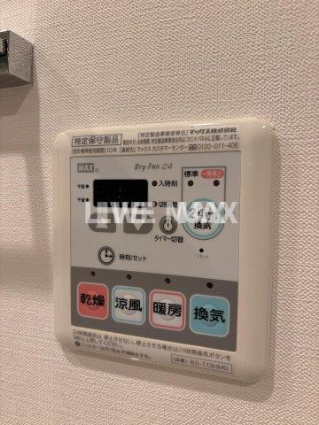 【浴室】プライマル勝どき