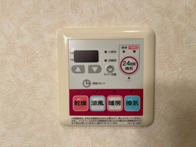 【その他】 | フォレストヒルズ | 浴室乾燥機