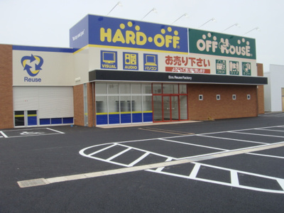【周辺】 | フォレストヒルズ | ハードオフ、オフハウス（寿町３丁目）まで990ｍ