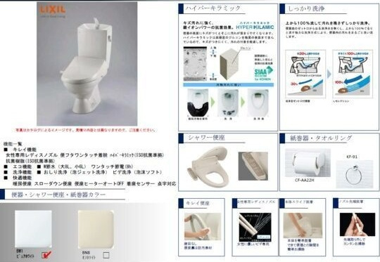 ル・メイユール東宮野目A棟