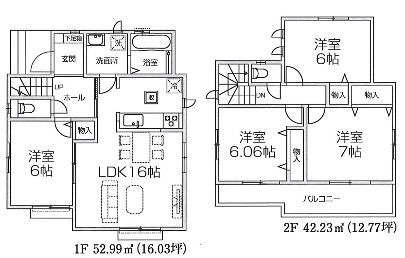 ハートフルタウン　狭山市柏原3期　全1棟