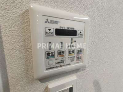 【浴室】 | シティウインズ東神奈川 | 浴室乾燥機のリモコンです。