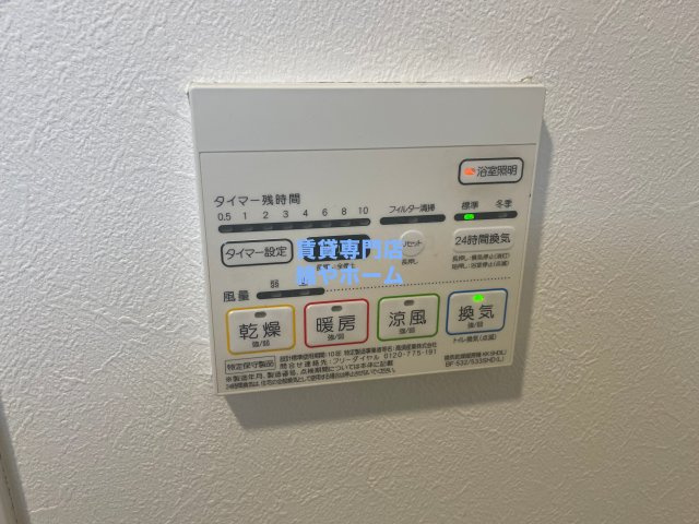 グランパシフィック花園Luxeの設備