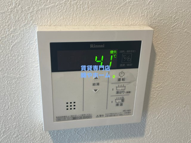 グランパシフィック花園Luxeの設備