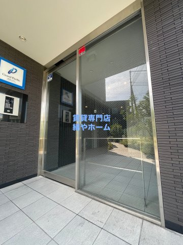 グランパシフィック花園Luxeのエントランス