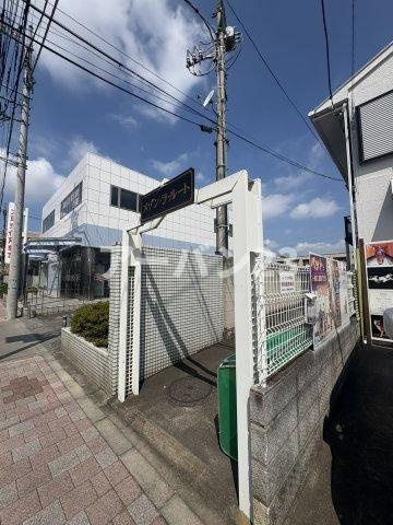 メゾンラルートのその他共用部分