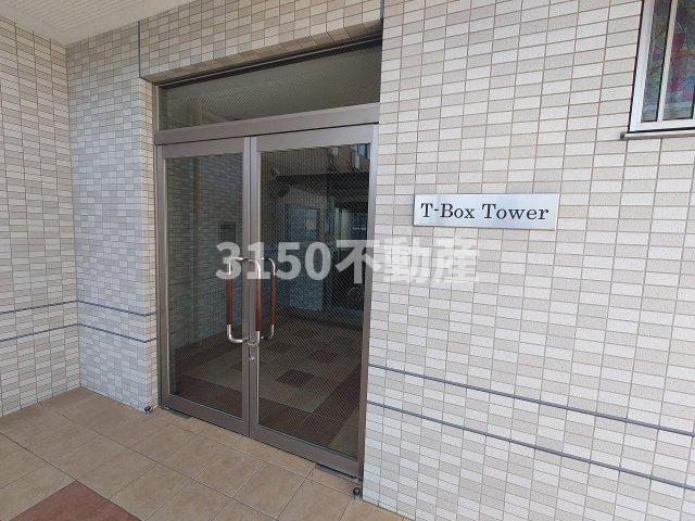 ＴーＢｏｘ　Ｔｏｗｅｒのエントランス