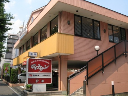 中野弥生町スカイハイツの周辺
