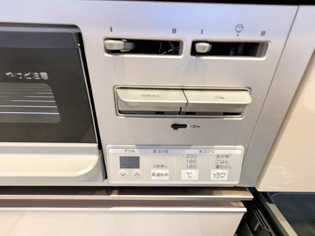 LEFOND PROGRES田原町の設備|温度調節やタイマー機能付きのピピっとコンロ