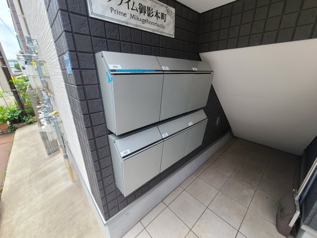 プライム御影本町のその他共用部分