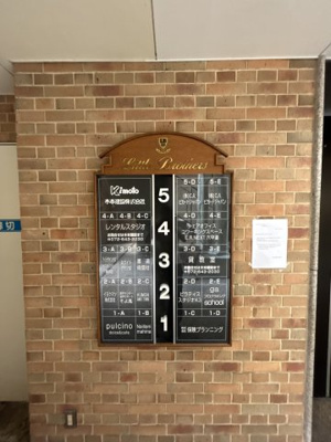 【その他】 | リトルブラザーズ六甲ビル