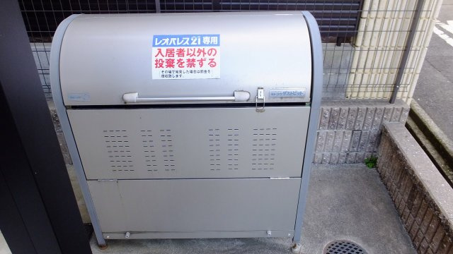 レオネクスト赤坂の居間・リビング|専用ゴミ置き場
