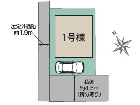 高松1丁目・新築戸建の区画図