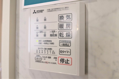 【設備】 | D-ROOM徳行