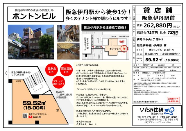 ボントンビルのその他