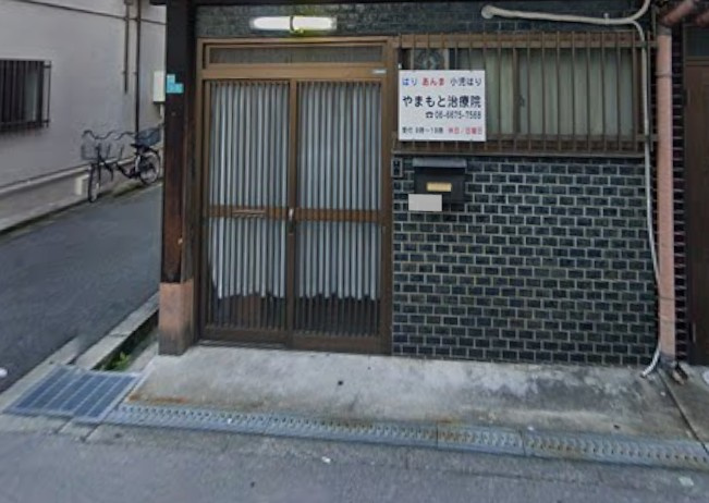 メゾンベストのその他共用部分