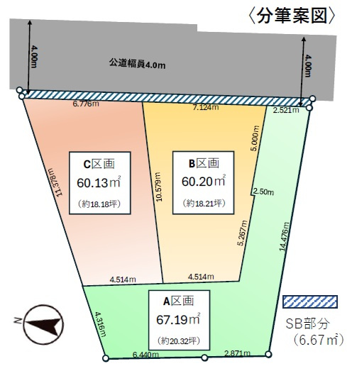 中央5丁目・A区画の区画図