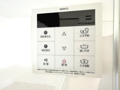 風呂給湯リモコン（キッチン）