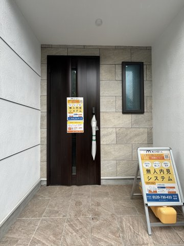 【玄関】 | 学区：一之宮小学校まで徒歩5分、寒川中学校まで徒歩10分とお子様の朝にもゆとりが持てます◎