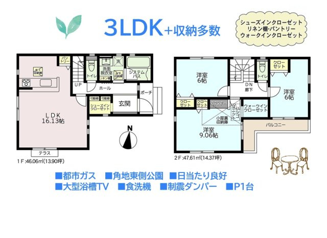 【間取り】 | WIC、SIC、パントリー、リネン庫など収納豊富な間取り◎　
大型浴槽TV付で優雅なバスタイムが過ごせます☆