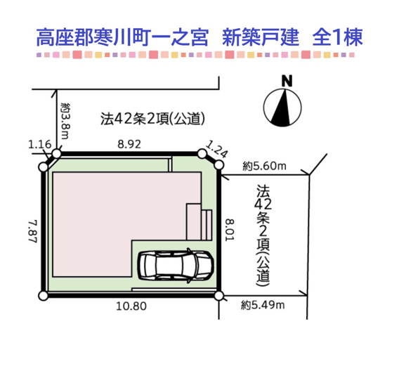 【区画図】 | こちらは角地・東側公園につき日当たり良好な3LDK新築戸建♪