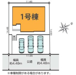 ◆価格改定◆完成済み◆戸塚区上矢部町 新築戸建 5499万円の区画図