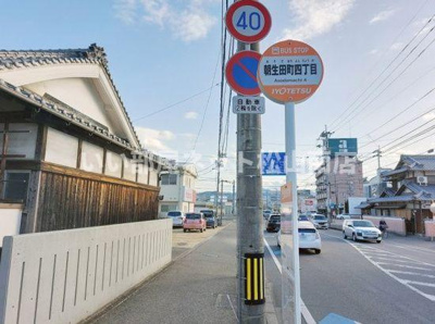 【周辺】 | ブラウンハイム朝生田