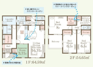 【LiveleGarden】下野市大光寺 第1 全4邸の外観|〇3号棟【4LDK+ストレージルーム+WIC+カースペース2台】
只今手洗いのしやすい動線です。2階3部屋にストレージルーム付き♪南庭では家庭菜園もお楽しみいただけます♪
※2025年10月撮影