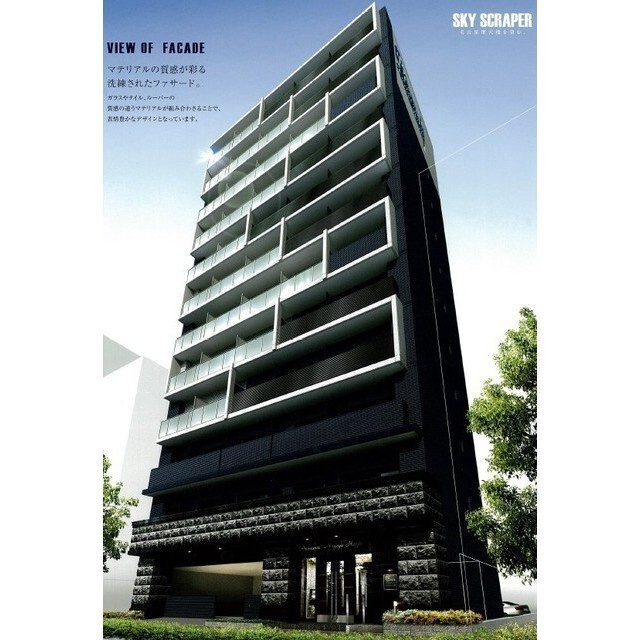 プレサンスＮＡＧＯＹＡ本陣の外観