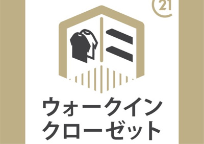 【収納】 | ■茨木市西太田町■完成済新築戸建