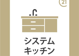 【キッチン】 | ■茨木市西太田町■完成済新築戸建