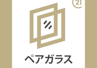 【その他】 | ■茨木市西太田町■完成済新築戸建