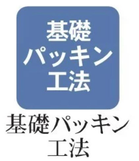【その他】 | ■茨木市西太田町■完成済新築戸建