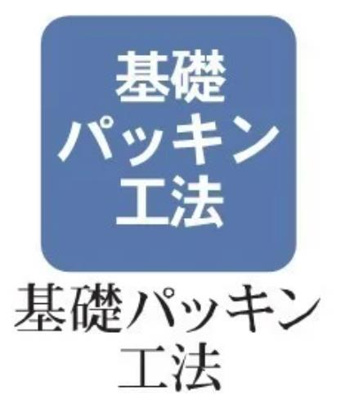 【その他】 | ■茨木市西太田町■完成済新築戸建