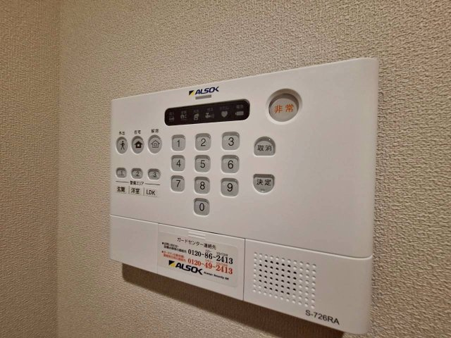 Ｅｄｅｌ　Ｈｅｉｍ　エーデルハイムの設備|ナノイー発生器※同仕様写真※カラー・仕様は変更の可能性があります。