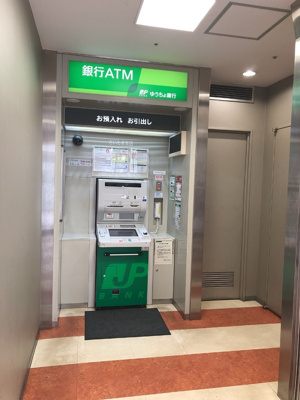 【周辺】 | オテール・ロッシュⅠⅡ | ゆうちょ銀行さいたま支店成田ユアエルム内出張所