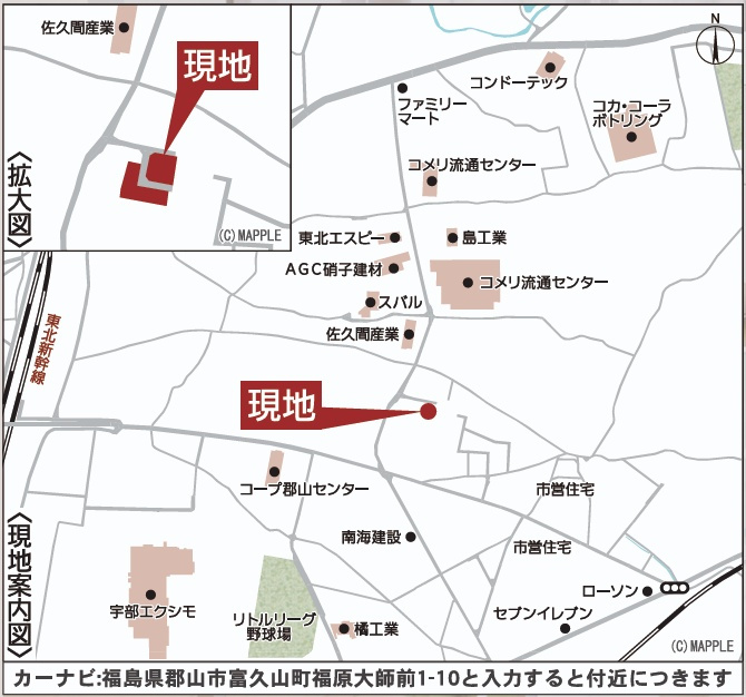 郡山市富久山町福原第21　　　3号棟　　　行健小学校、明健中学区の地図